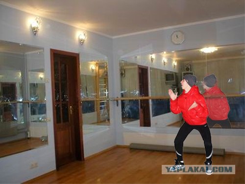 Сделайте, чтобы я танцевал с мужиком