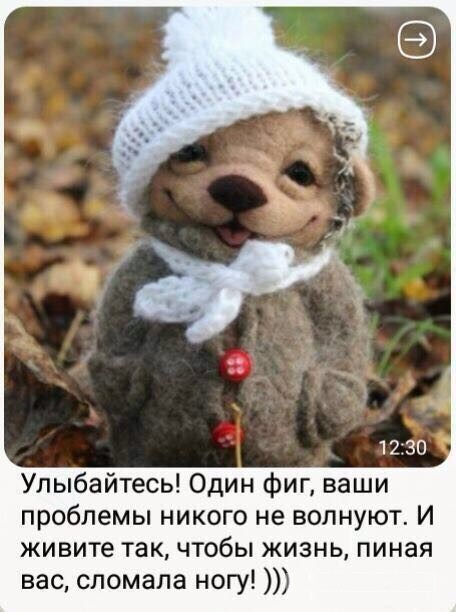 Ржачные мемчики - Часть 1