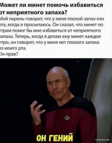 Всемирный день минета