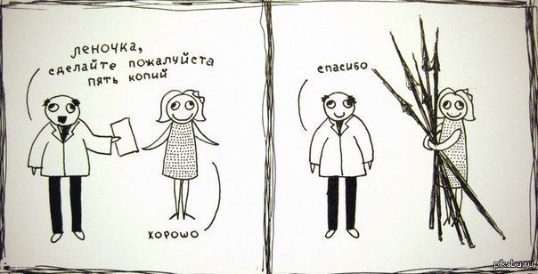"Справку принеси!": ситуации, которых бы не было без бюрократизма