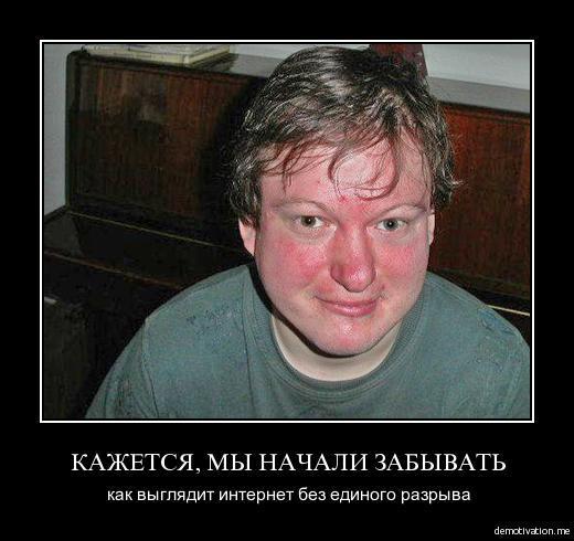 Тихой сапой наступает Чебурнет