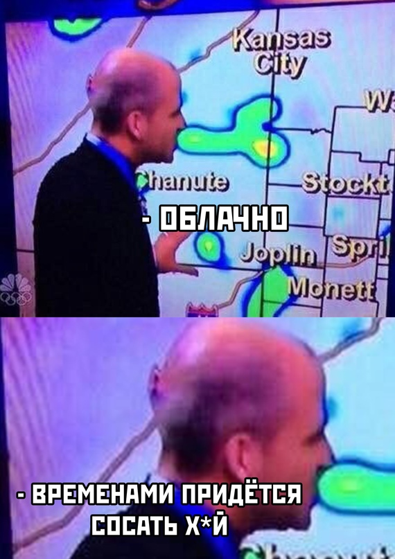 Весёлый полтишок 26.04