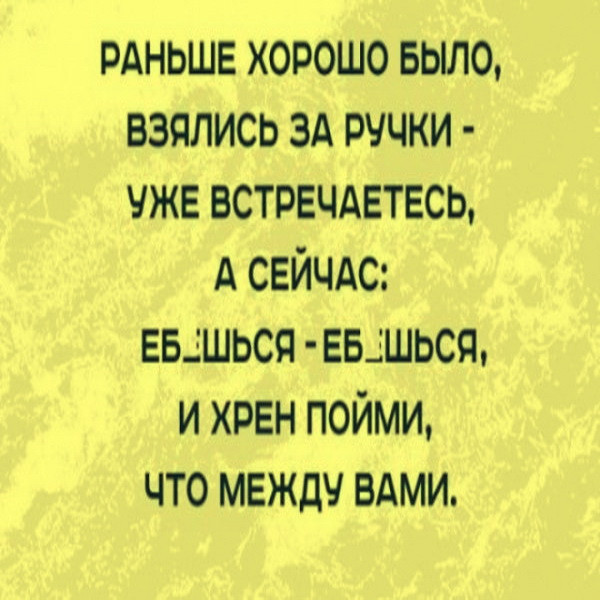 Картинки и мемы для настроения 07.05.21