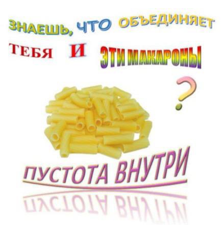 Это просто абсурд какой-то!
