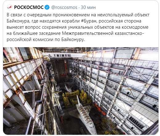 «Юра, мы приехали». Последние достижения космической отрасли — «Буран» на Байконуре разрисовали граффитчики