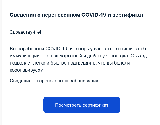Начались испытания «Спутника V» на детях