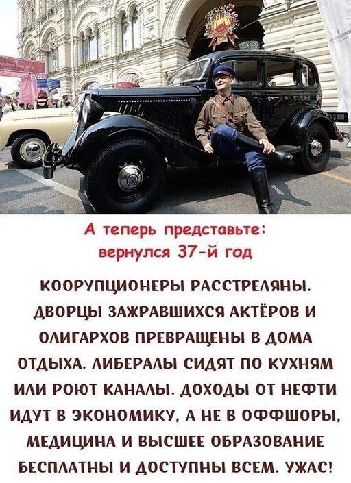 К ГУЛАГу готовы