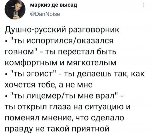 Борьба с бабскими загулами в России при помощи законов
