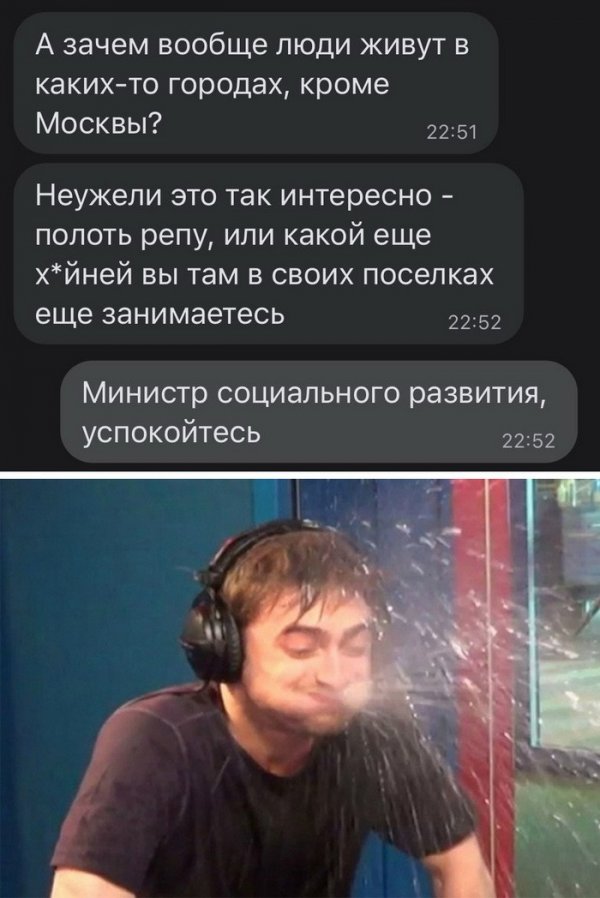 Картинки и мемы, всем прекрасных выходных