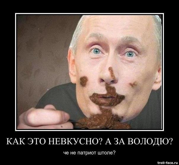 Вопросик защитникам Родины