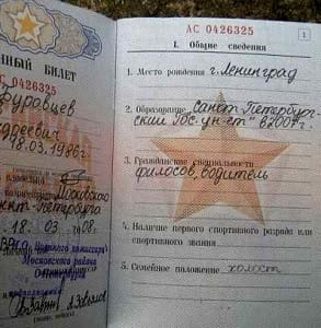 Делайте выводы