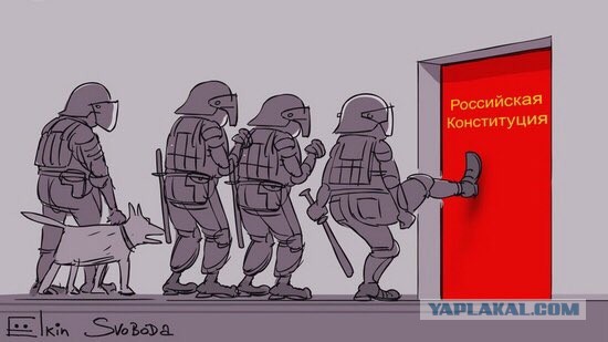 Наш главный закон