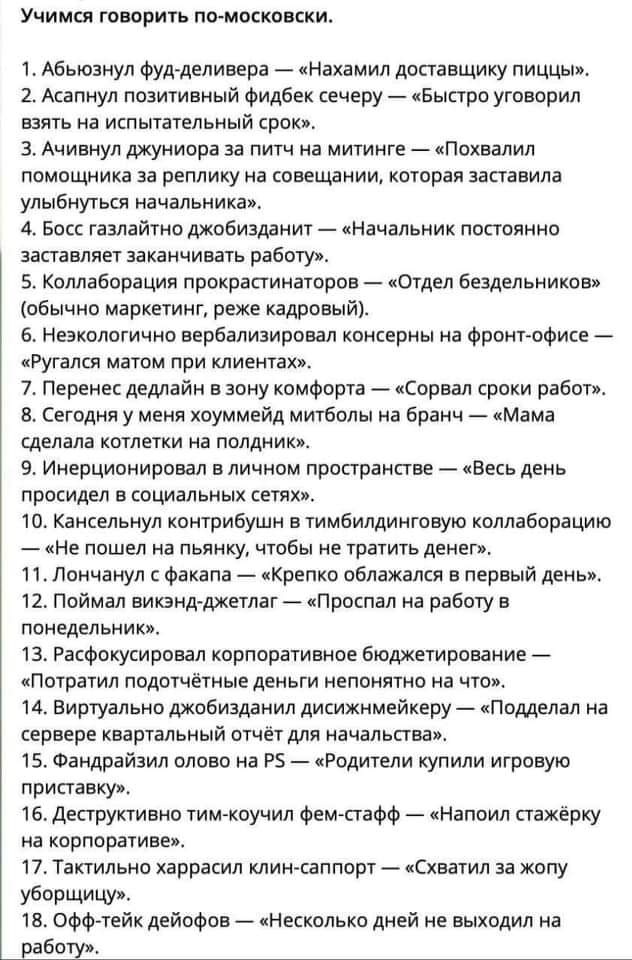 Картинки и мемы