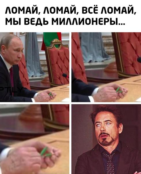 Весёлый полтишок 10.01