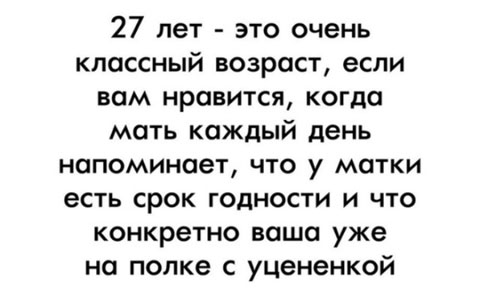Забавные шутки, фразы, картинки из этих ваших интернетов