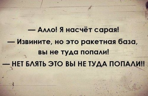 Картинки из прошлого 3.0