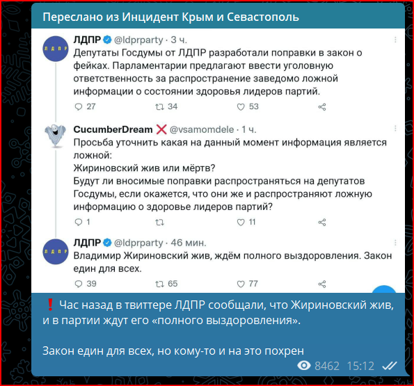 Эх, Владимир Вольфович...