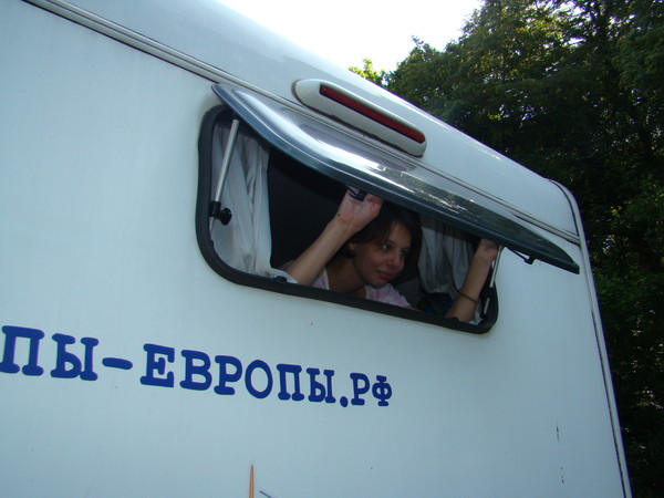 Тропы Европы