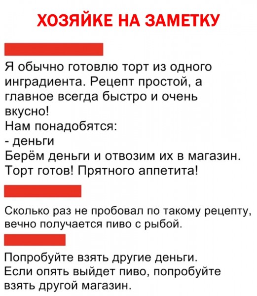 Картинки для улыбнуться #7.0
