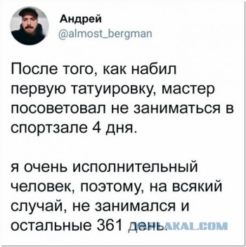 Немного пятничных и где то смешных картинок