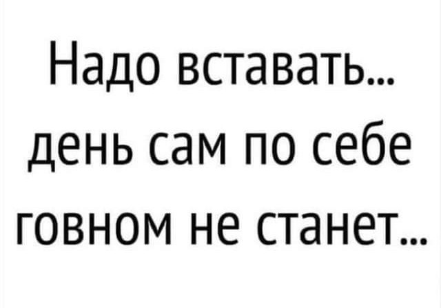 Весёлые картинки 03.06.2022