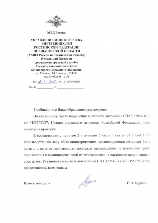 А кто сейчас пассажирские автобусы водит? Конченные идиоты?