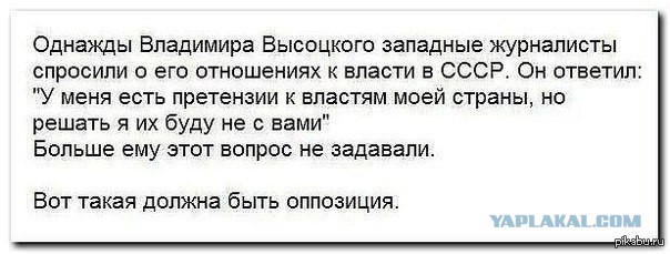 Дмитрия Медведева назвали «клоуном»