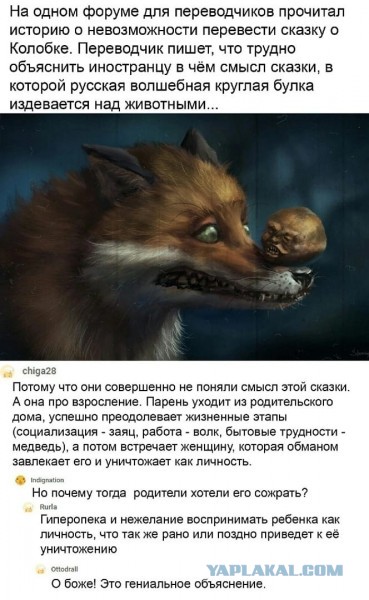 Пятница. Вечер. Картинки всякие #12