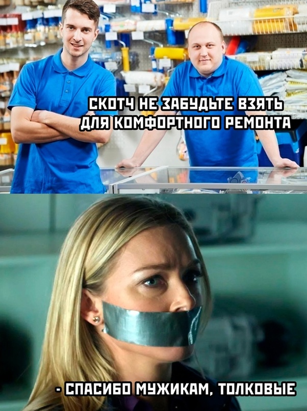 Картинки и мемы для настроения. Выходные близко...