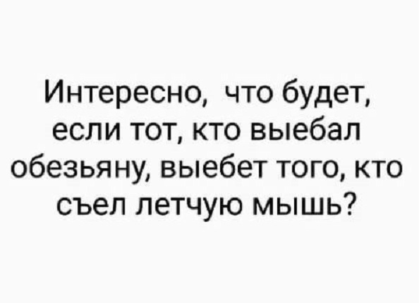 Картинки с надписями и всякие жизненные фразы