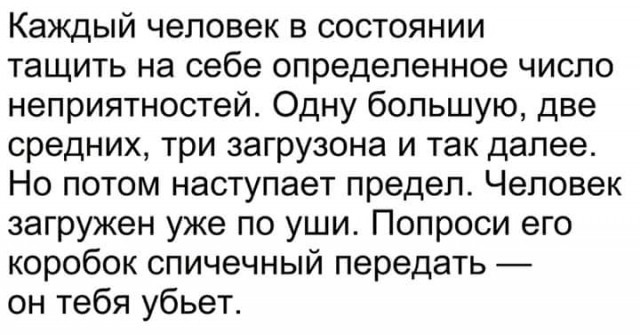 Жительницу Саратовской области подозревают в убийстве трех внуков и девушки