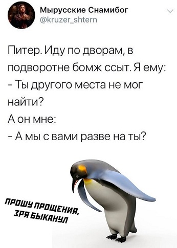 Ну, с богом!