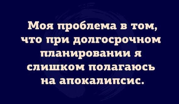 Картинки и мемы, всем хороших выходных