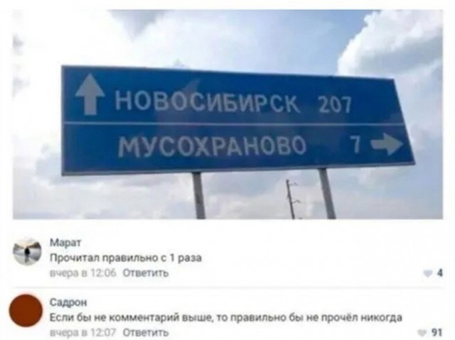 Немного юмора, гуманитарного - 5