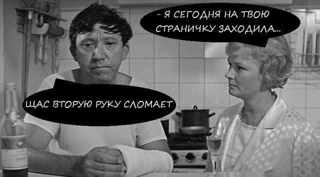 Пандемия съехавших крыш - разновидности болезни. Россия и мир. Часть 45.