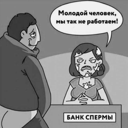 Картинки аморальные и всякие разные - 43