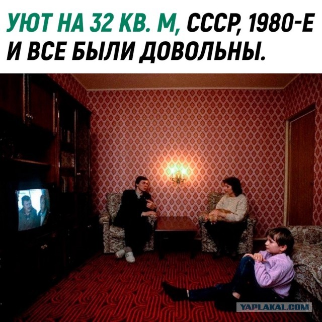 Фотографии из прошлого нашей страны - 8
