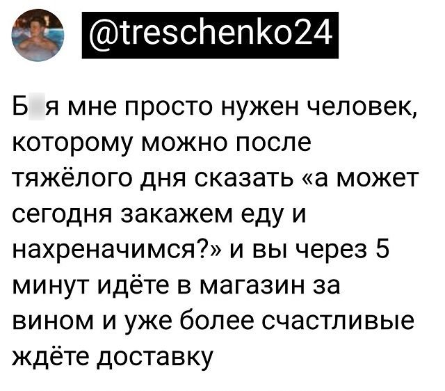 Картинки и мемы, всем хороших выходных