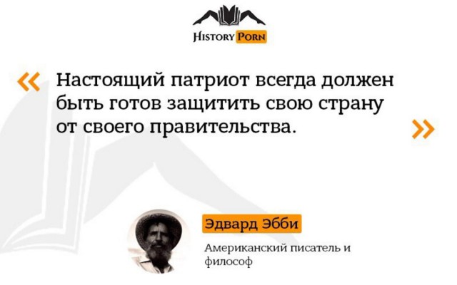 Посвящается "защитникам"