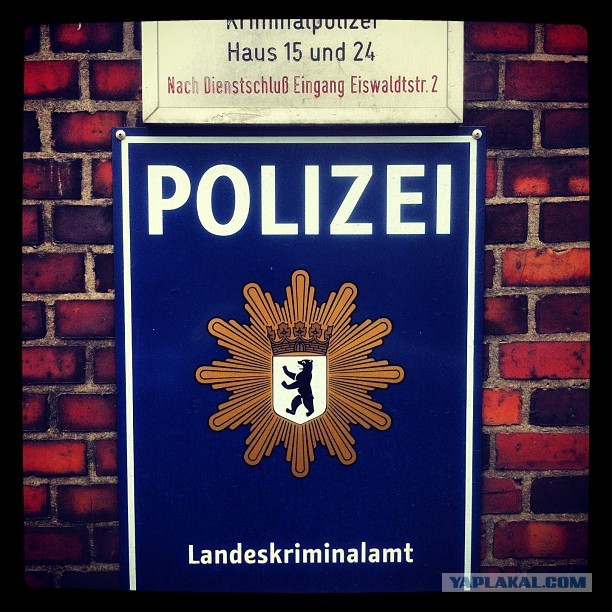 В гостях у Берлинской полиции, 58 фото+ текст, сообщу.