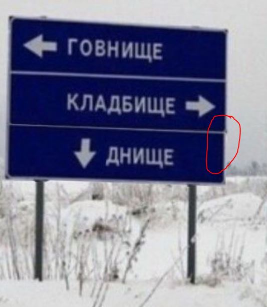 Так себе картинки 27.02.23