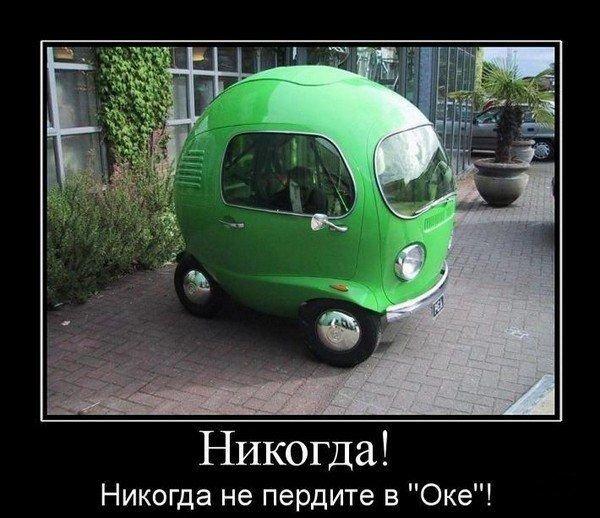 Одни из самых маленьких автомобилей в мире