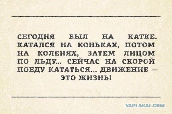 Тоже, что-ли баянов запостить...