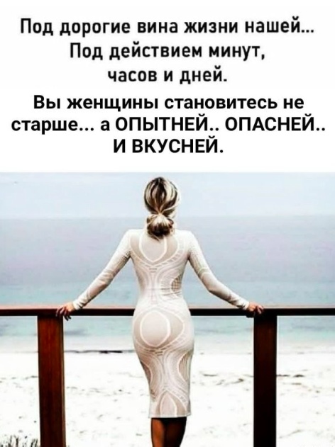 Весёлый полтишок 01.10.23