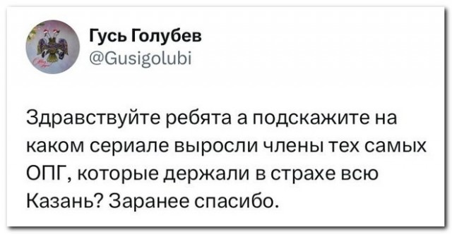 Забавные комментарии из социальных сетей (11.12.23)