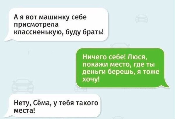 Пятничные картинки 19.01.2024