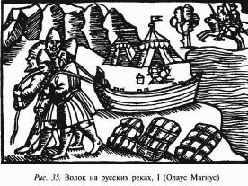 Викинги. Далеко на Восток. Русь, Халифат и Византия⁠⁠ Викинги на Руси