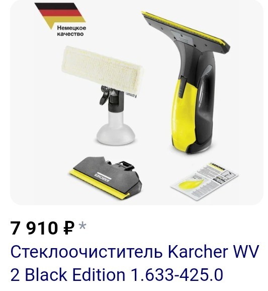 Вжик