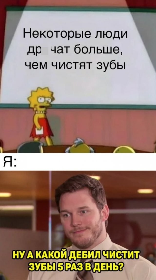 Немного лёгкой *банцы, наркомании и деградации в ленту 3