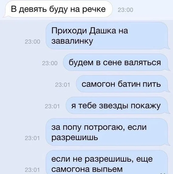 Весёлый полтишок 22.07 24